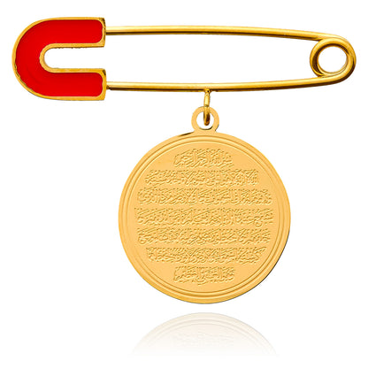 Ayatul Kursi Brosche für Kinder – Liebevoller Schutz, immer dabei