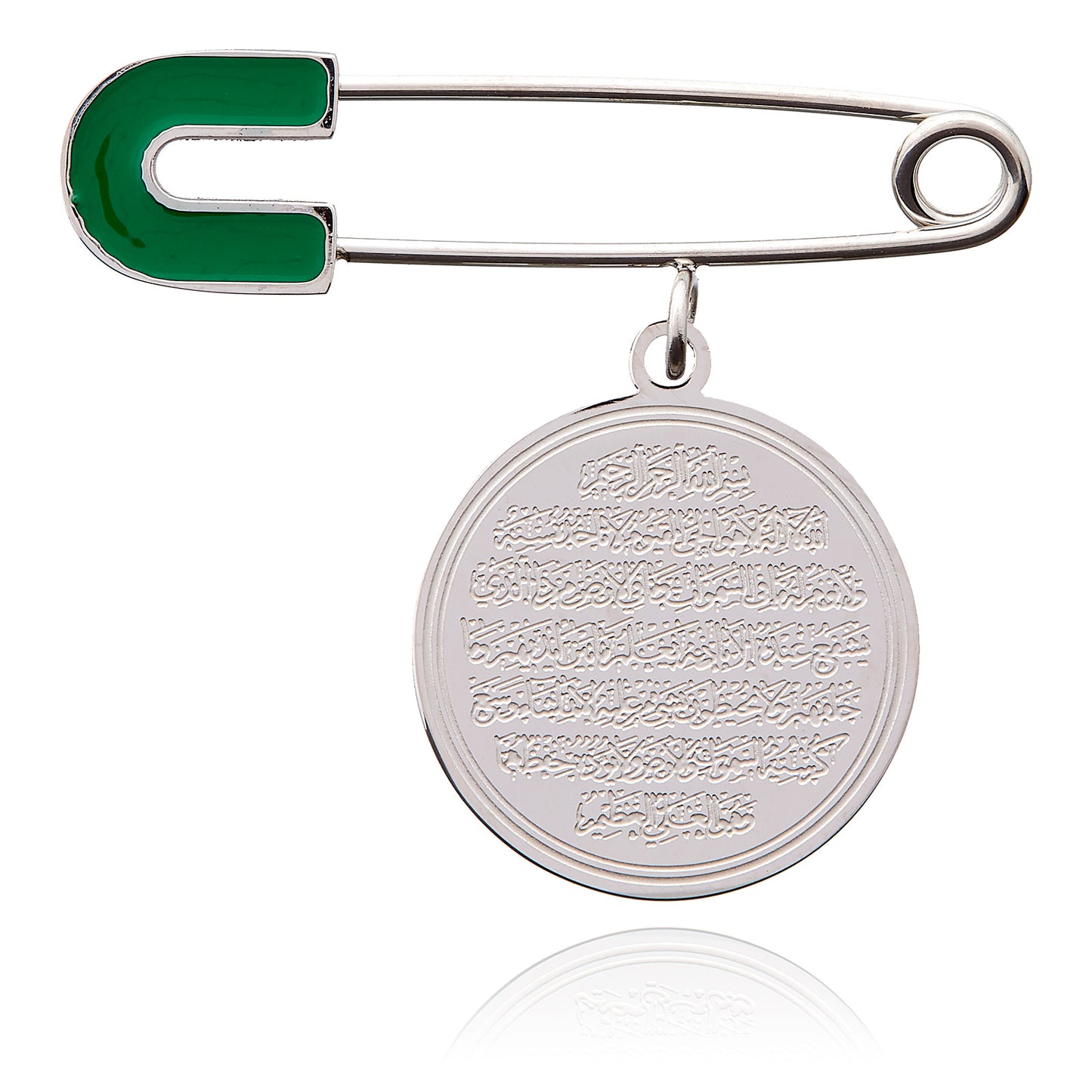 Ayatul Kursi Brosche für Kinder – Liebevoller Schutz, immer dabei