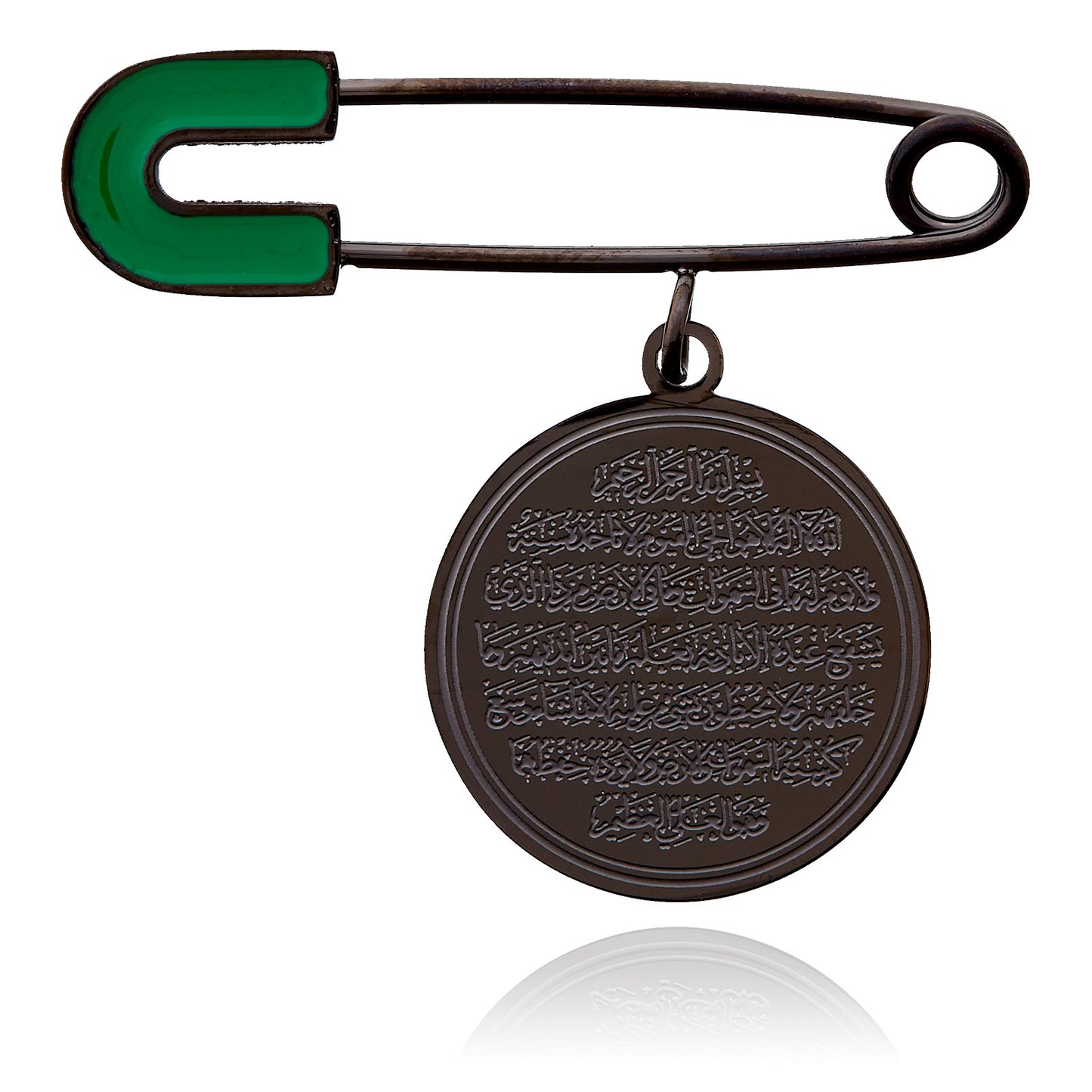 Ayatul Kursi Brosche für Kinder – Liebevoller Schutz, immer dabei