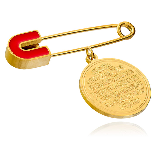 Ayatul Kursi Brosche für Kinder – Liebevoller Schutz, immer dabei
