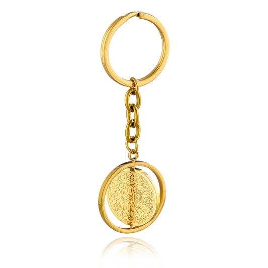 Shahada Schlüsselanhänger – Dein Glaube, immer an deiner Seite