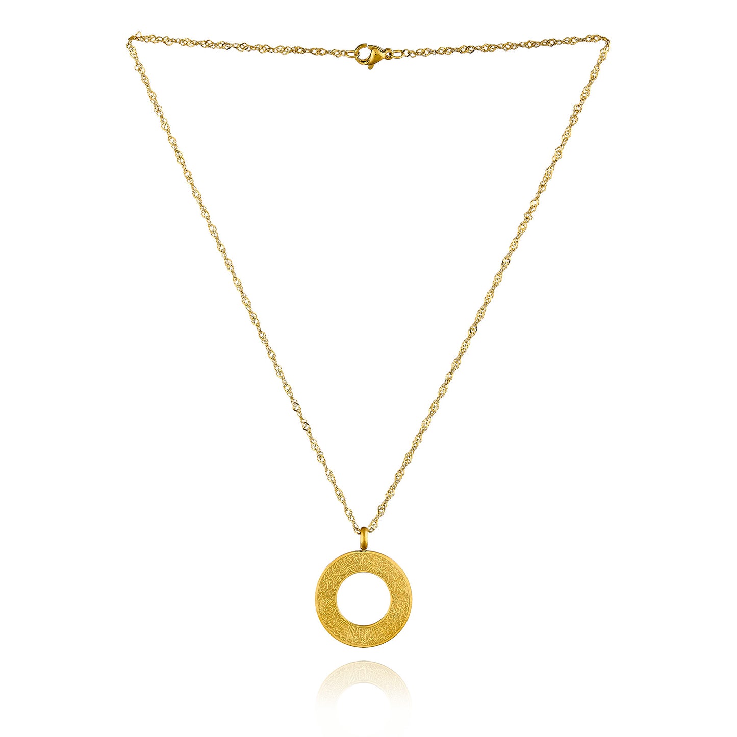 Autoanhänger Ayatul Kursi - Schutz auf all deinen Wegen